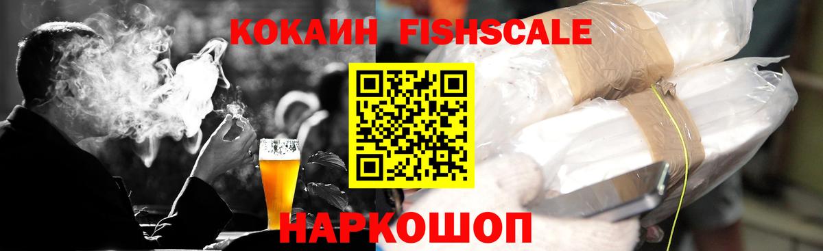 Кокаин Перу  Вход с VPN  Заинск  цена наркотик  КОКАИН Перу 