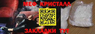 амфетамин Гусь-Хрустальный