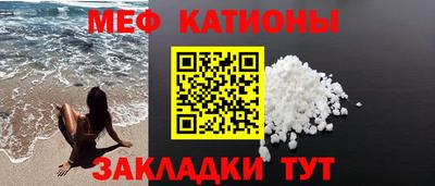 амфетамин Гусь-Хрустальный