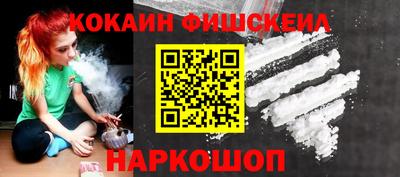 амфетамин Гусь-Хрустальный
