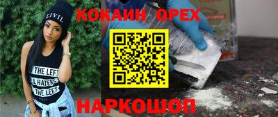 амфетамин Гусь-Хрустальный