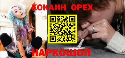 не бодяженный Гусиноозёрск