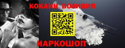 амфетамин Гусь-Хрустальный