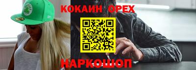 не бодяженный Гусиноозёрск