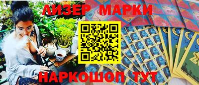 PSILOCYBIN Гусев