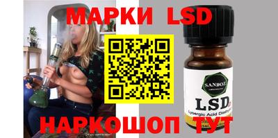 PSILOCYBIN Гусев