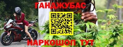 амфетамин Гусь-Хрустальный