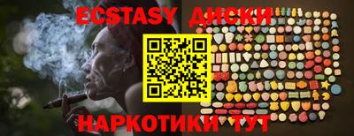 PSILOCYBIN Гусев