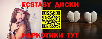 PSILOCYBIN Гусев
