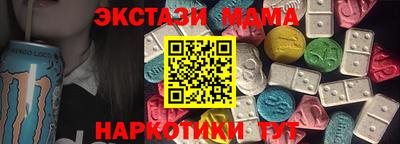 не бодяженный Гусиноозёрск