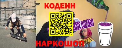 амфетамин Гусь-Хрустальный