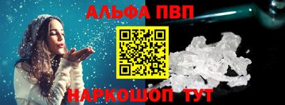 амфетамин Гусь-Хрустальный