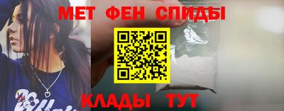 амфетамин Гусь-Хрустальный