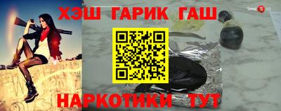 амфетамин Гусь-Хрустальный