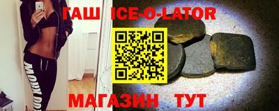 не бодяженный Гусиноозёрск