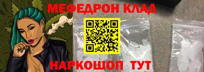 амфетамин Гусь-Хрустальный