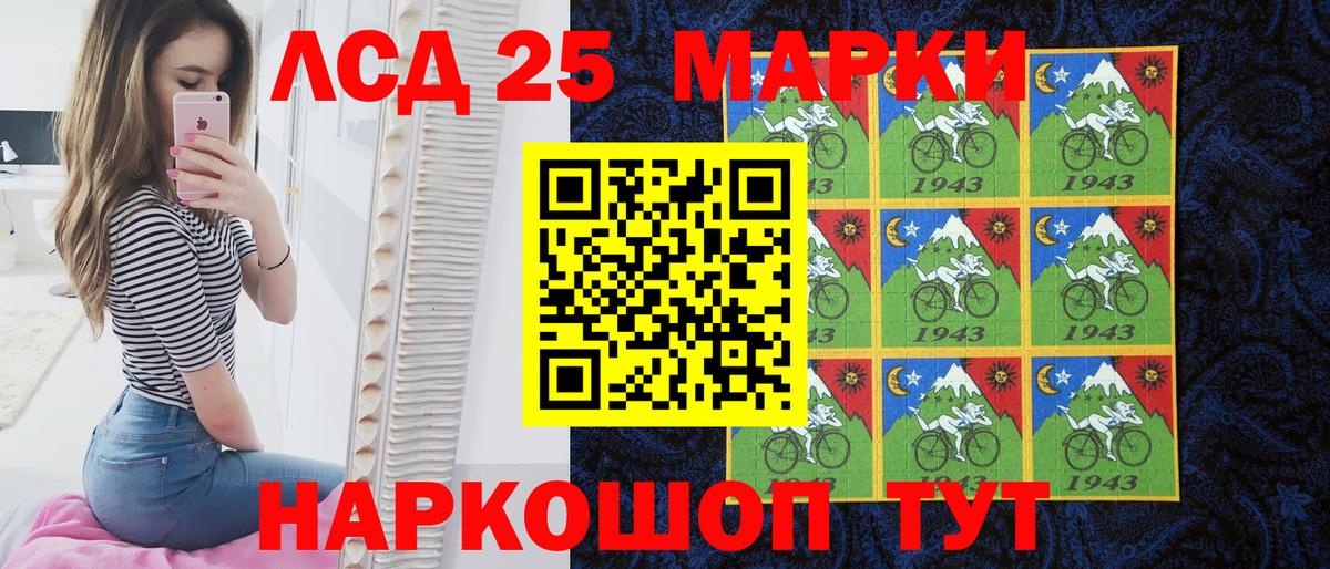 Марки NBOMe 1,8мг Заинск